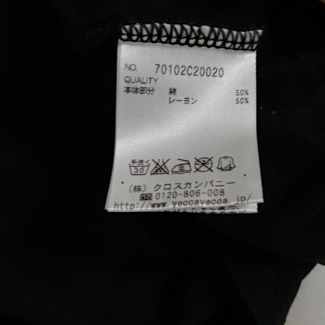 YECCA VECCA(イェッカヴェッカ)のYECCA VECCAトップス レディースのトップス(Tシャツ(半袖/袖なし))の商品写真