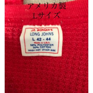 ジェーモーガン(JEMORGAN)のJEモーガンLong Johnsアメリカ製サーマル長袖シャツ　赤(Tシャツ/カットソー(七分/長袖))