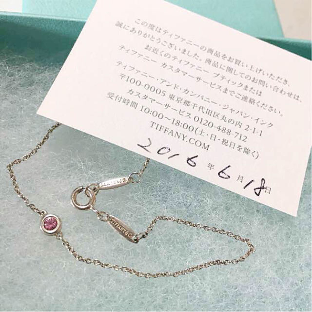 aaa様専用!ティファニー♡バイザヤード ブレスレット aaa様専用!ティファニー♡バイザヤード ブレスレット
