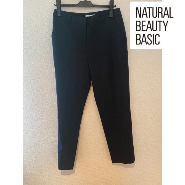 NATURAL BEAUTY BASIC(ナチュラルビューティーベーシック)のnatural beauty basic パンツ レディースのパンツ(カジュアルパンツ)の商品写真