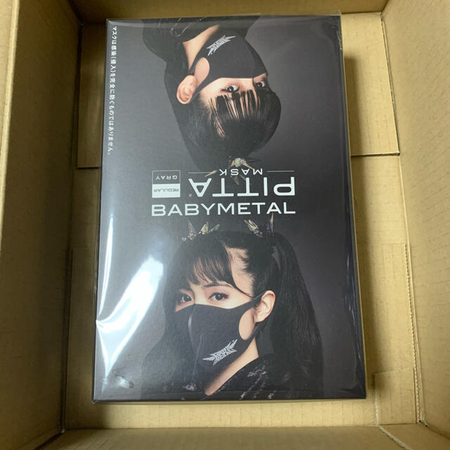 BABYMETAL