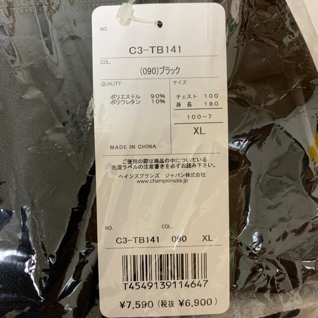 ジップフーデッドシャツ 21SS【春夏新作】チャンピオン(C3-TB141) 2