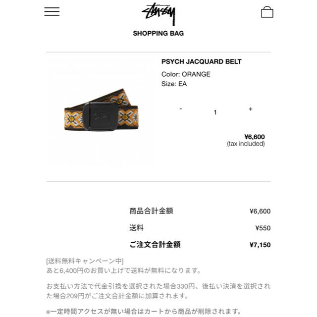 STUSSY(ステューシー)のSTUSSY Psych Jacquard Belt ステューシー新品未使用 メンズのファッション小物(ベルト)の商品写真