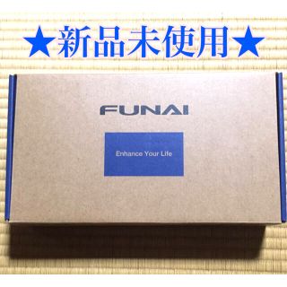 FUNAI テレビチューナー FT-4KS10 新4K衛星放送対応(その他)