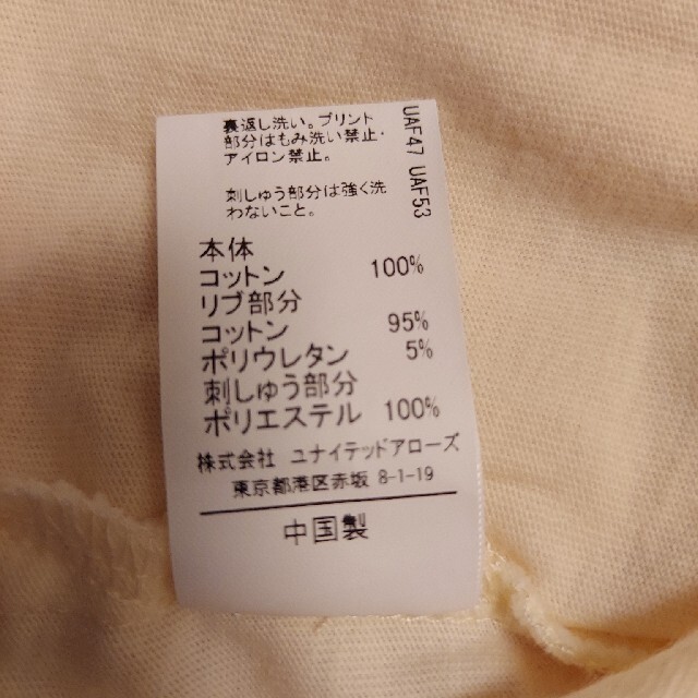 UNITED ARROWS green label relaxing(ユナイテッドアローズグリーンレーベルリラクシング)のgreen label relaxing Tシャツ キッズ/ベビー/マタニティのキッズ服女の子用(90cm~)(Tシャツ/カットソー)の商品写真