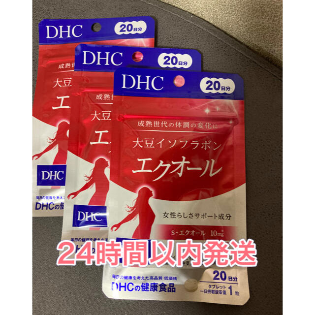 DHC 大豆イソフラボン エクオール 20日分 20粒 3袋