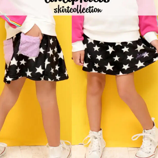 ANAP Kids(アナップキッズ)のANAPKIDS モコモコスカート キッズ/ベビー/マタニティのキッズ服女の子用(90cm~)(スカート)の商品写真