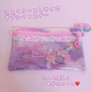 ゆめかわいい ペンケースの通販 800点以上 フリマアプリ ラクマ ゆめかわいい ペンケースの通販 800点以上 フリマアプリ ラクマ