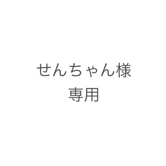 楽天 バイブルグロスファクターハーブエッセンス200mlQRコードあり