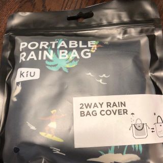 キウ(KiU)のkiu 2WAY RAIN BAG COVER(エコバッグ)