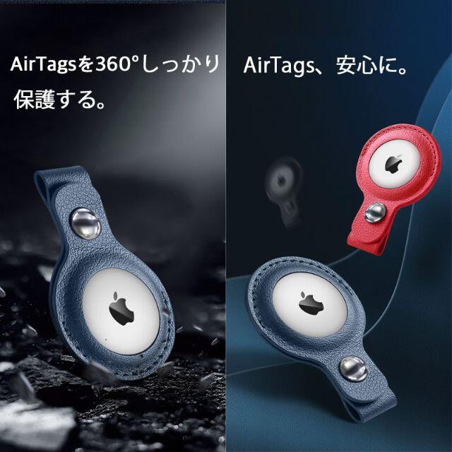 Airtags保護カバー ケース キーホルダー レザー カラビナ付 革 スマホ/家電/カメラのスマホアクセサリー(その他)の商品写真