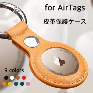 Airtags保護カバー ケース キーホルダー レザー カラビナ付 革(その他)