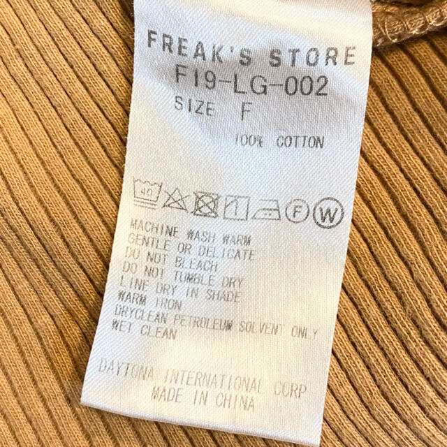 FREAK'S STORE(フリークスストア)の最終値下げ　FREAK'S STORE ニット カットソー ラグラン 丸首 無地 レディースのトップス(カットソー(半袖/袖なし))の商品写真