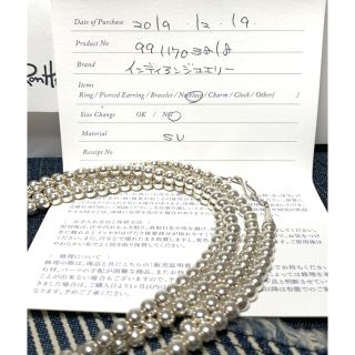 Ron Herman - ロンハーマン ナバホパールネックレス Silver 5mm玉