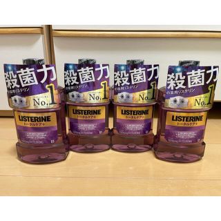 リステリン(LISTERINE)の【LISTERINE(リステリン)】4本セット(口臭防止/エチケット用品)