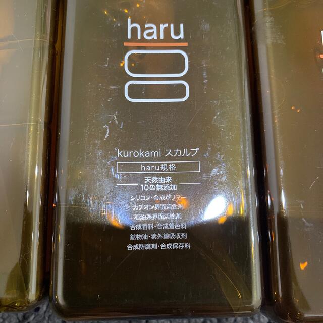 新品　haru 黒髪スカルプ　シャンプー　400ml 3本セット 1