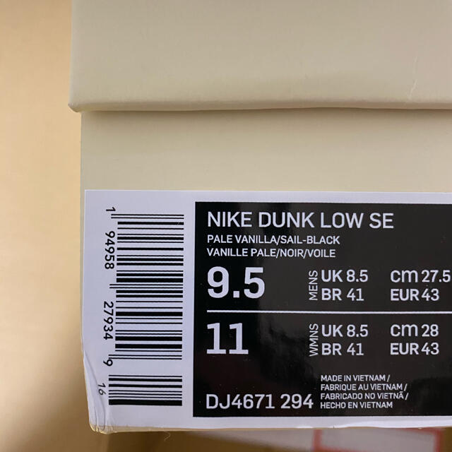 NIKE(ナイキ)のNIKE DUNK LOW NIWASHI ナイキ  庭師 ダンク 27.5 メンズの靴/シューズ(スニーカー)の商品写真
