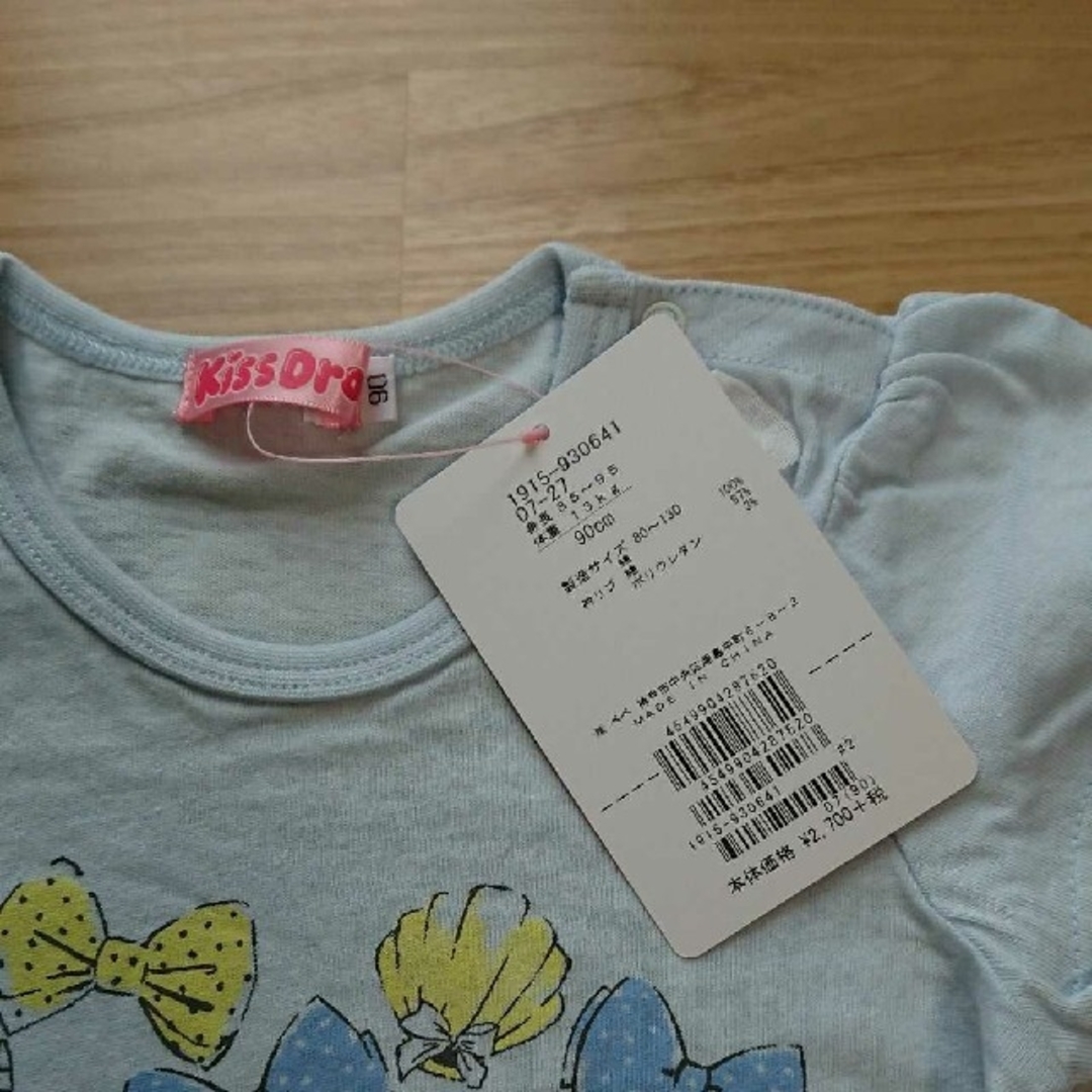 BeBe(ベベ)のキスドロップ 半袖Tシャツ ショートパンツ　90 キッズ/ベビー/マタニティのキッズ服女の子用(90cm~)(Tシャツ/カットソー)の商品写真
