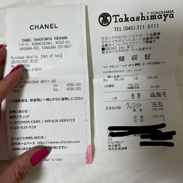 CHANEL(シャネル)のさくらさん専用　シャネル💕ショルダーバッグ レディースのバッグ(ショルダーバッグ)の商品写真