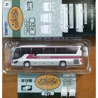 バスコレクション 第27弾﻿ 阪急観光バス(鉄道模型)