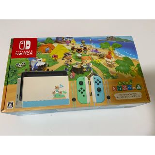 ニンテンドースイッチ(Nintendo Switch)のNintendo Switch あつまれどうぶつの森セット(家庭用ゲーム機本体)