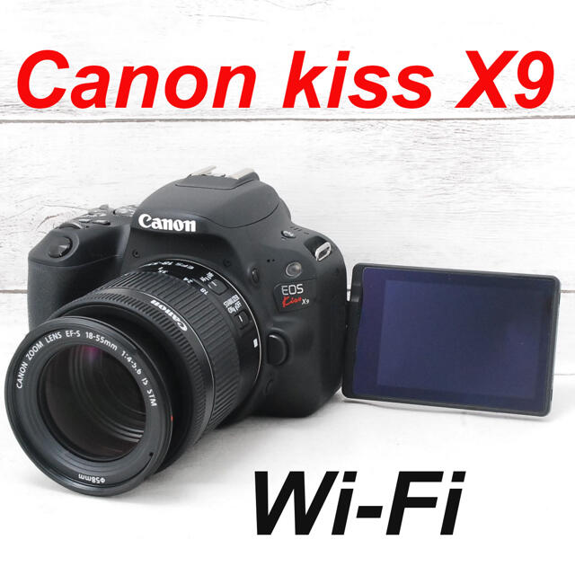 ❤️カメラバッグ付き❤️Wi-Fi＆自撮り❤️Canon kiss X9初心者オススメ一眼カメラ