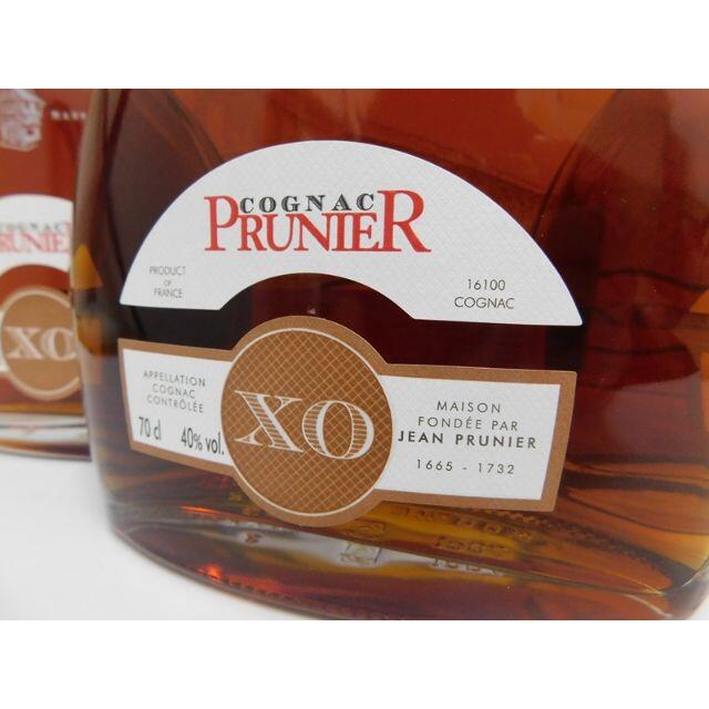 古酒 Cognac Prunier XO 3本セット プルニエ コニャック
