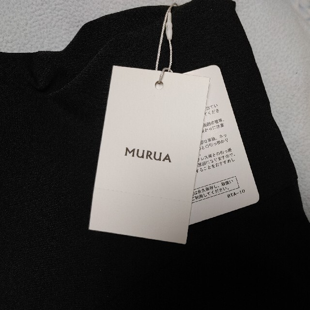 MURUA(ムルーア)のMURUA ハイウエストカバーワイドパンツ ブラック FREE タグ付き レディースのパンツ(その他)の商品写真