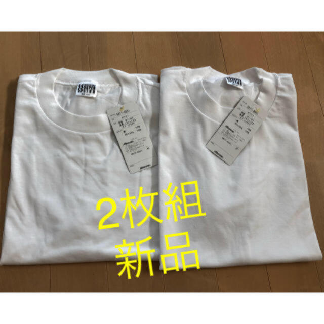 MIZUNO(ミズノ)のMIZUNO Tシャツ 2枚組 メンズのトップス(Tシャツ/カットソー(半袖/袖なし))の商品写真