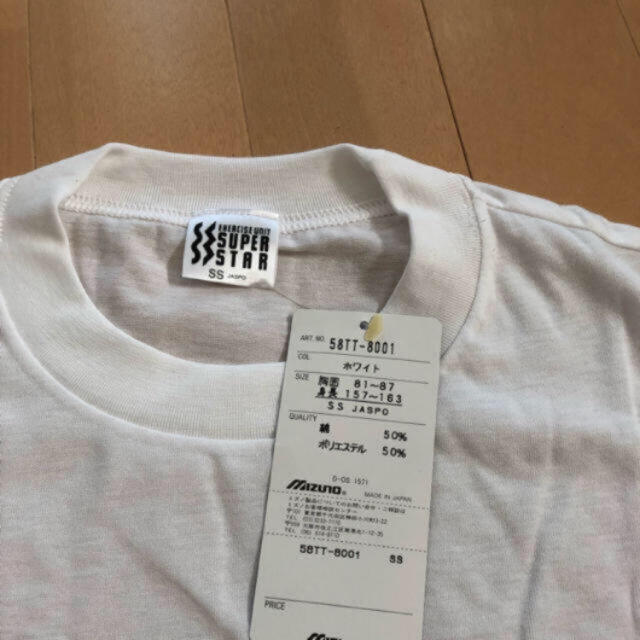 MIZUNO(ミズノ)のMIZUNO Tシャツ 2枚組 メンズのトップス(Tシャツ/カットソー(半袖/袖なし))の商品写真