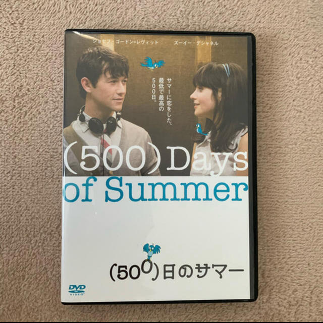 （500）日のサマー DVD エンタメ/ホビーのDVD/ブルーレイ(舞台/ミュージカル)の商品写真