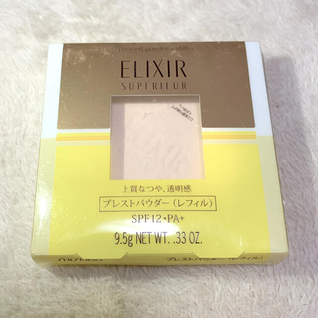 ELIXIR(エリクシール)の愛秀様　専用 コスメ/美容のベースメイク/化粧品(フェイスパウダー)の商品写真