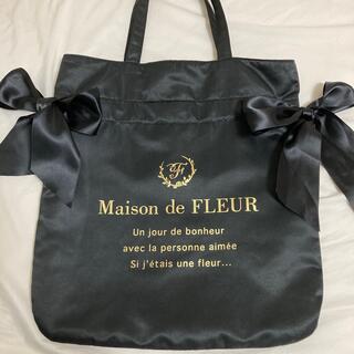 メゾンドフルール(Maison de FLEUR)のMaison de FLEUR メゾンドフルール ダブルリボントートバッグ(トートバッグ)