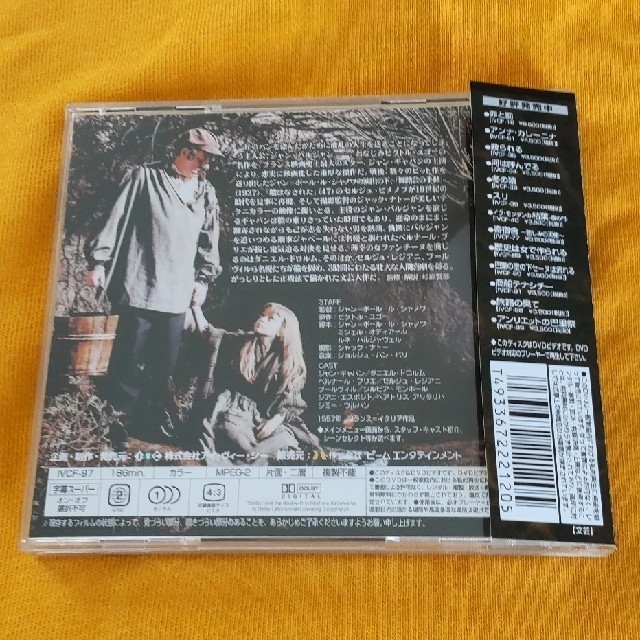 レ・ミゼラブル DVD エンタメ/ホビーのDVD/ブルーレイ(外国映画)の商品写真