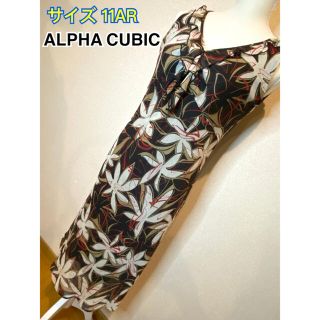 アルファキュービック(ALPHA CUBIC)のALPHA CUBIC 膝丈ワンピース(ひざ丈ワンピース)