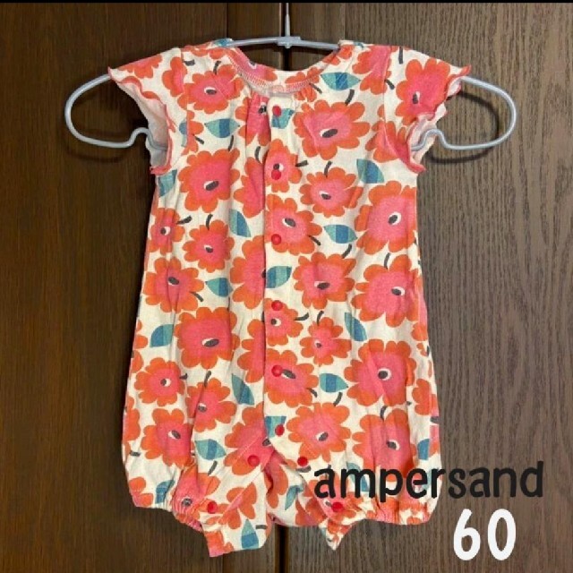 ampersand(アンパサンド)の❮アンパサンド❯ ロンパース 60 キッズ/ベビー/マタニティのベビー服(~85cm)(ロンパース)の商品写真