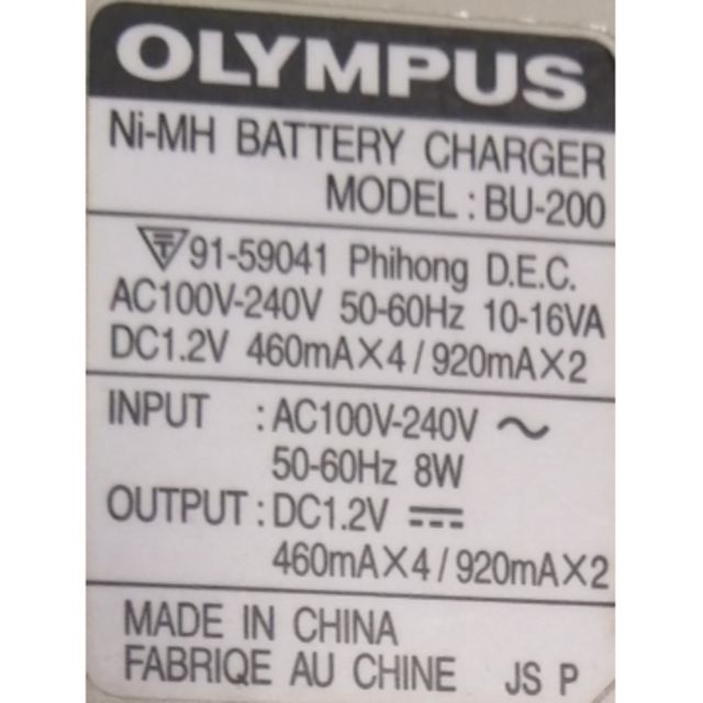 OLYMPUS(オリンパス)の単３単４用 急速充電器 Olympus Quick Charger BU-200 スマホ/家電/カメラのスマホ/家電/カメラ その他(その他)の商品写真