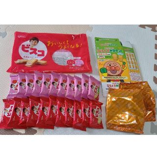 お菓子セット　(ビスコ大袋&ひとくちビスケット)(菓子/デザート)