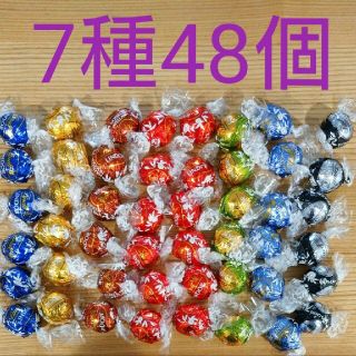 リンツ(Lindt)のリンツ　リンドール　7種類48個　コストコ　チョコレート(菓子/デザート)