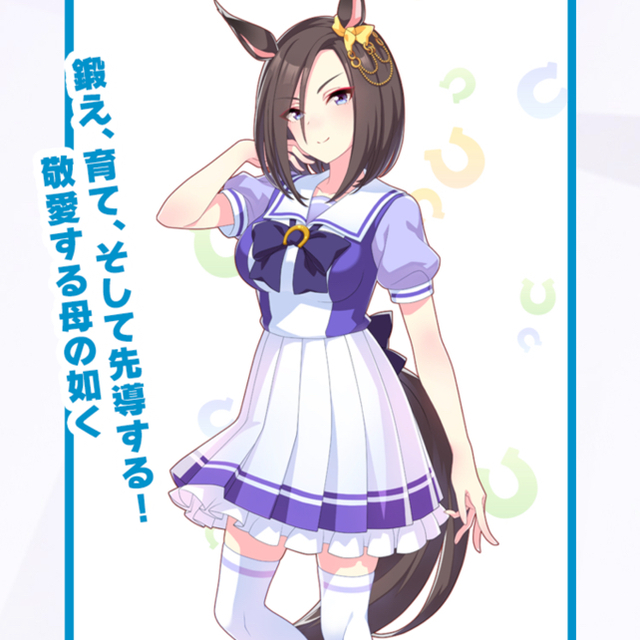 エアグルーヴ 天皇賞・春 ぬいぐるみ ウマ娘 | capacitasalud.com