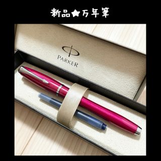 パーカー(Parker)の万年筆 PARKER (その他)