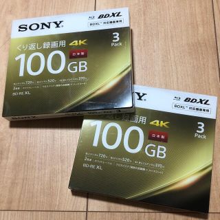 ソニー(SONY)のSONY ソニー 3BNE3VEPS2 2セット(PC周辺機器)