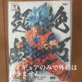 バンプレスト(BANPRESTO)のドラゴンボール　孫悟空　フィギュア本体のみ(アニメ/ゲーム)