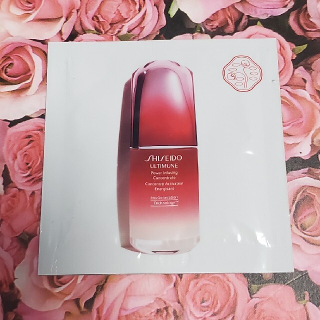 SHISEIDO (資生堂)(シセイドウ)の資生堂アルティミューン パワライジング コンセントレートN 美容液◼️サンプル  コスメ/美容のスキンケア/基礎化粧品(美容液)の商品写真