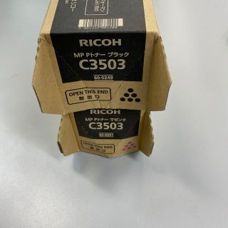 リコー(RICOH)のリコー純正トナー    MP Pトナー C3503 ブラック マゼンタ(OA機器)