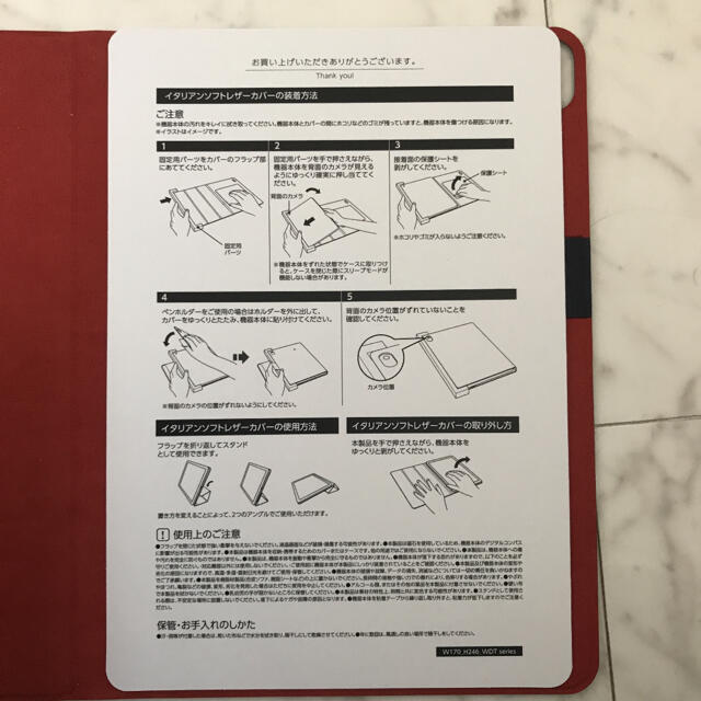 ELECOM(エレコム)のiPad Pro 2018年モデル イタリアンソフトレザーケース ブルー スマホ/家電/カメラのスマホアクセサリー(iPadケース)の商品写真