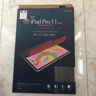 エレコム(ELECOM)のiPad Pro 2018年モデル イタリアンソフトレザーケース ブルー(iPadケース)