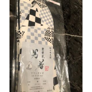 足袋　25〜27cm 新品未使用(和装小物)