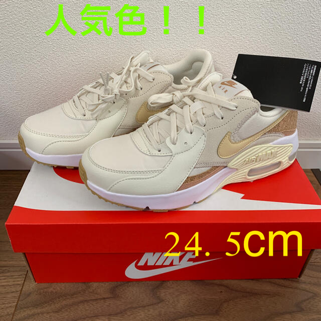 NIKE(ナイキ)のNIKE ナイキ ウィメンズ エア マックス エクシー　24.5 レディースの靴/シューズ(スニーカー)の商品写真