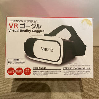 VR ゴーグル(その他)